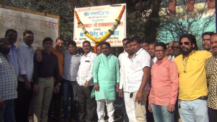 [:en]MLA and President ,BJP North Raigad District Shri P.T. on Thursday the 6 th Feb.unveiled the name boards of Balmer Lawrrie & Co. and Bharat Shell  Employees Union situated at MIDC Taloje being members of Jai Bharat General Employees Organization.[:hi]जय भारतीय जनरल कामगार संघटनेच्या बामर लॉरी अँड कंपनी लिमिटेड तळोजा एम.आय.डी.सी. आणि शेल इंडिया एम्प्लॉइज युनियनच्या नामफलकाचे भाजपचे उत्तर रायगड जिल्हाध्याक्ष आमदार प्रशांत ठाकूर यांच्या हस्ते गुरुवारी अनावरण करण्यात आले.[:] 1