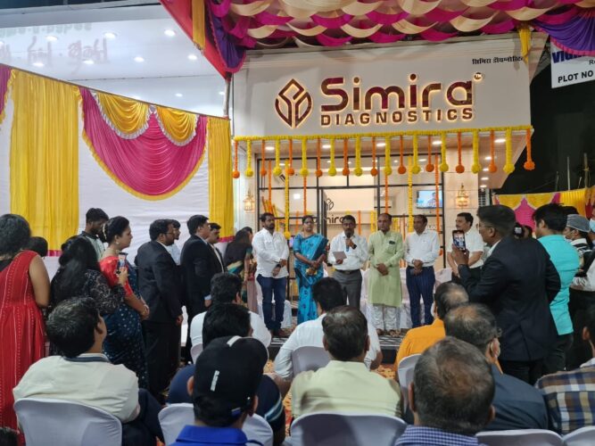 [:en]Inauguration ceremony of Simira Diagnostic Centre[:hi]सिमिरा डायनॉस्टिक्स सेन्टरचा उद्घाटन[:] 1